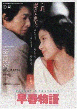 白菜影视 星际穿越 科幻经典