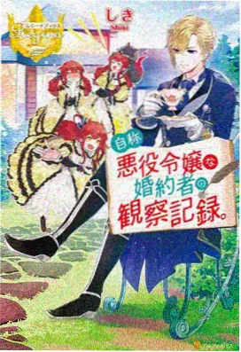 白菜影视 长安三万里 动画